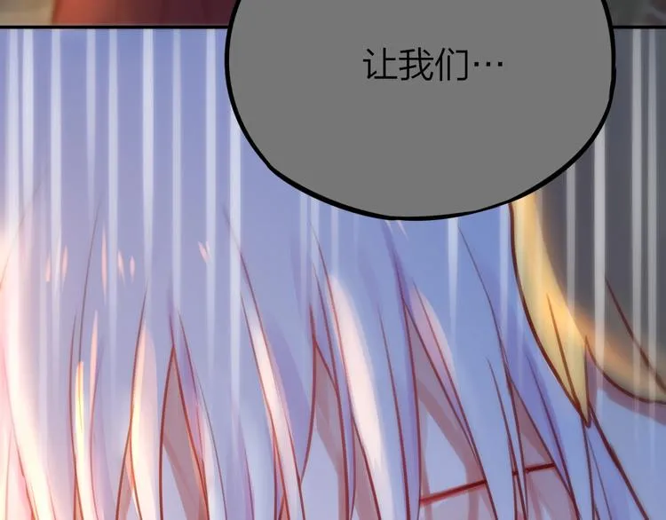 第13话 守护的意义 第92页