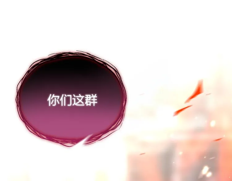 第13话 守护的意义 第103页