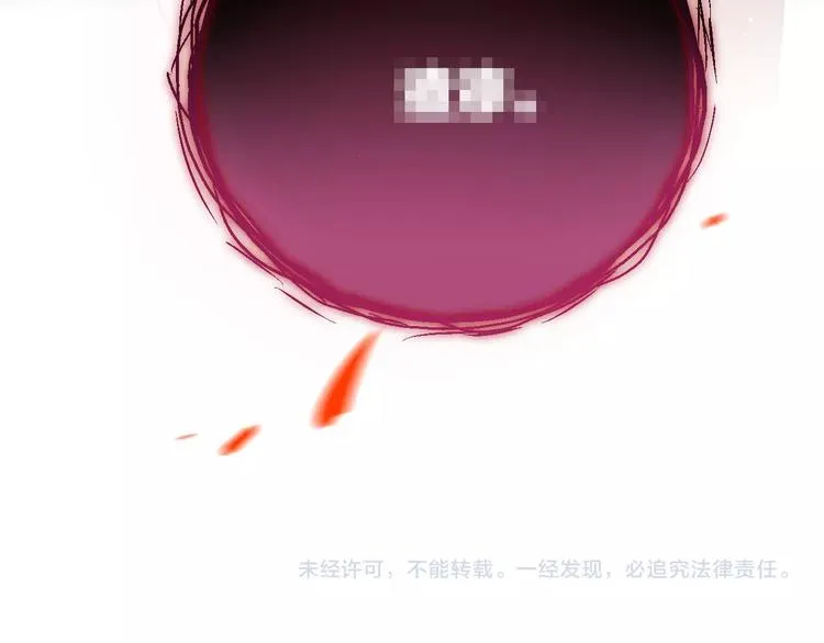 第13话 守护的意义 第107页