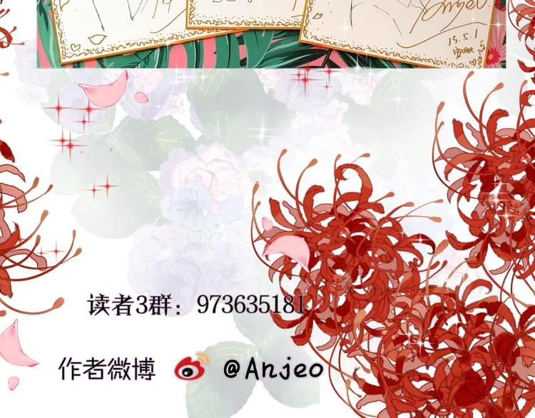 第13话 守护的意义 第111页