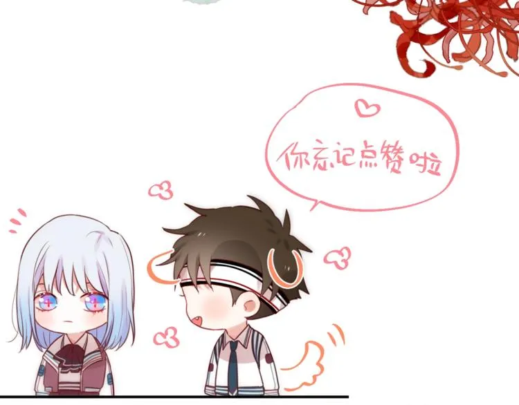 第13话 守护的意义 第112页