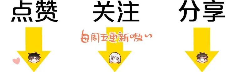 第13话 守护的意义 第113页
