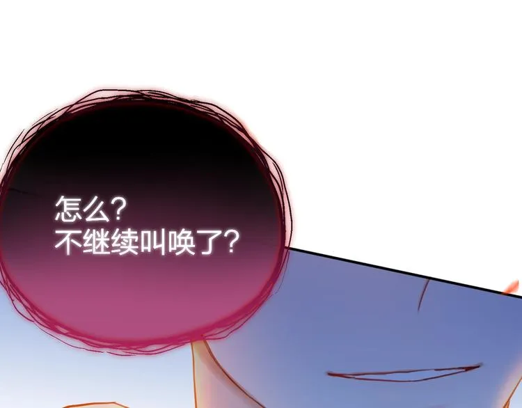 第15话 拥抱的实感 第1页