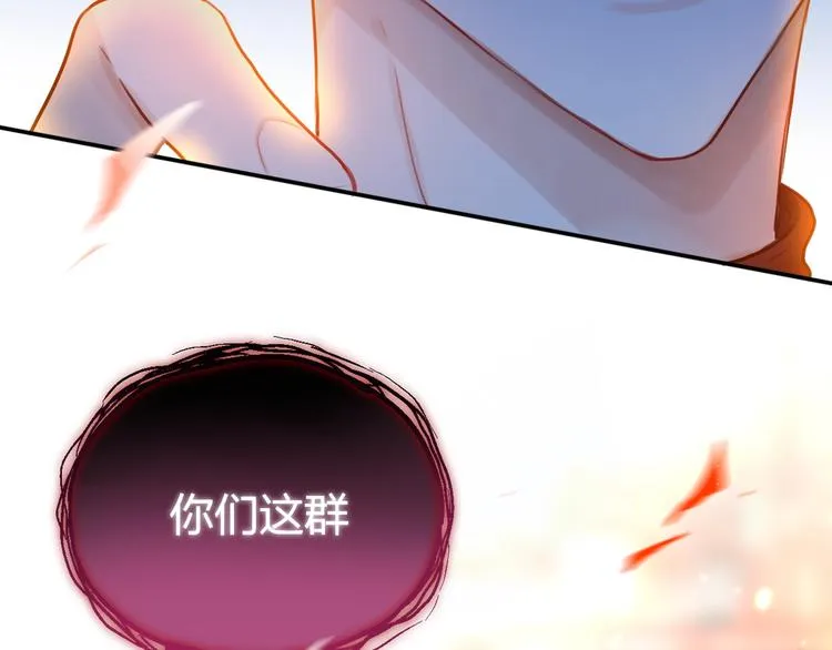 第15话 拥抱的实感 第2页