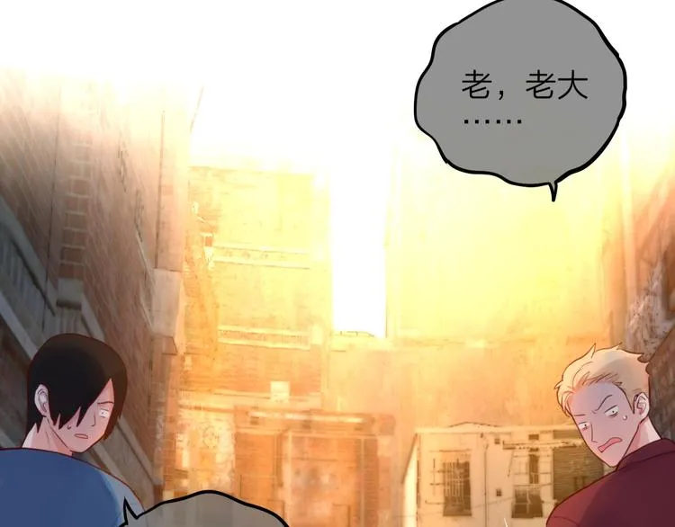第15话 拥抱的实感 第9页