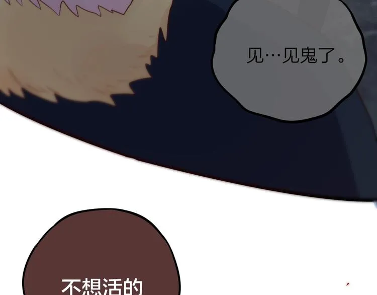 第15话 拥抱的实感 第11页