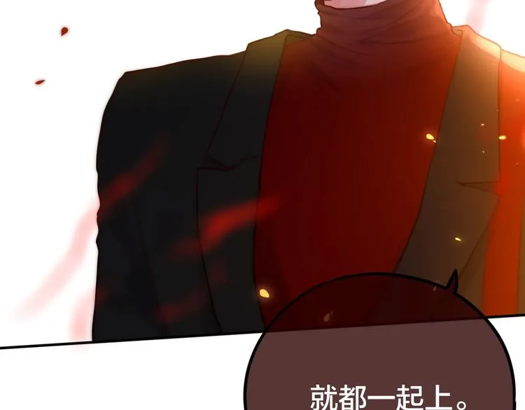 第15话 拥抱的实感 第13页