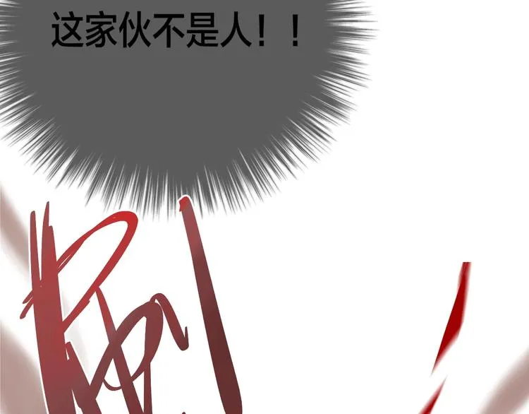 第15话 拥抱的实感 第19页