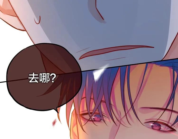 第15话 拥抱的实感 第23页