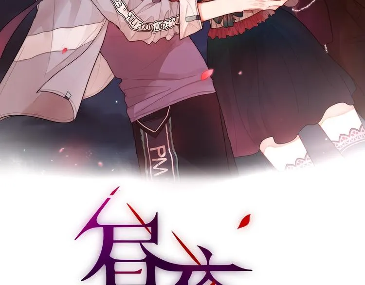 第15话 拥抱的实感 第28页