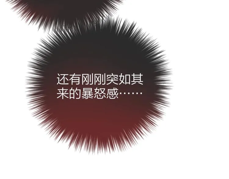 第15话 拥抱的实感 第37页