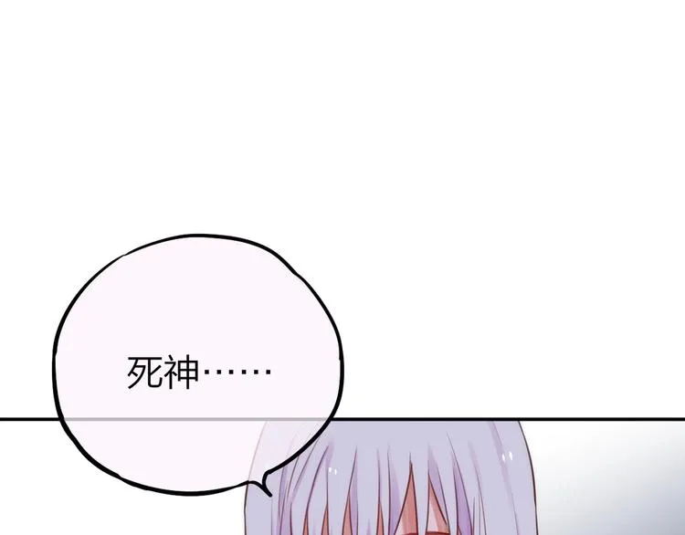 第15话 拥抱的实感 第38页