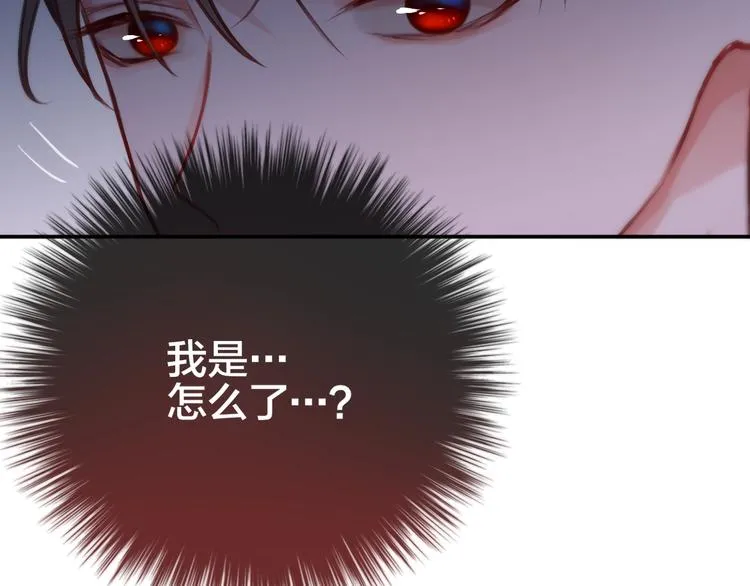 第15话 拥抱的实感 第40页