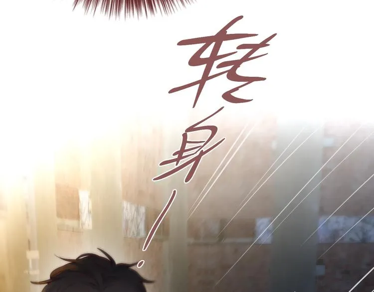 第15话 拥抱的实感 第41页