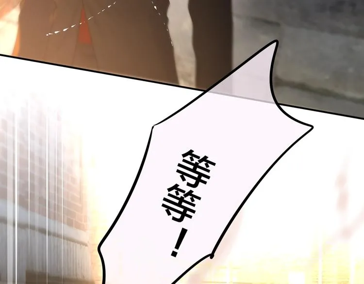第15话 拥抱的实感 第43页