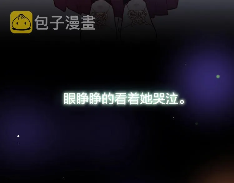 第15话 拥抱的实感 第82页