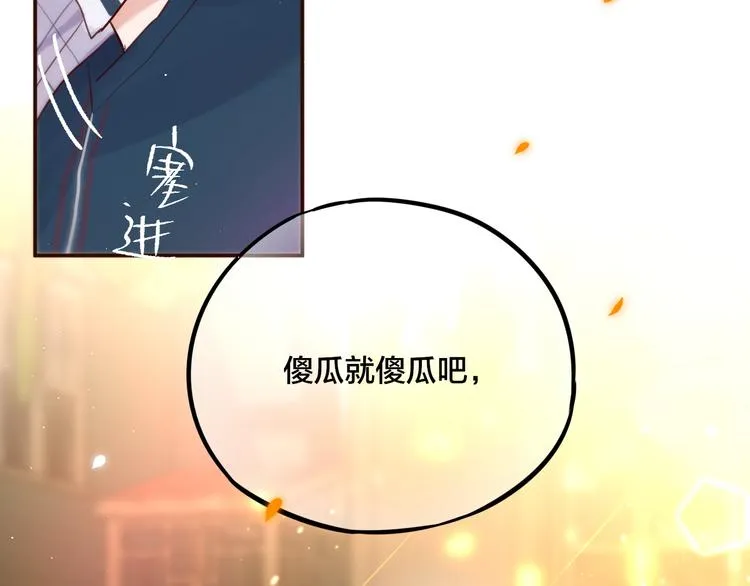 第16话 火花 第112页
