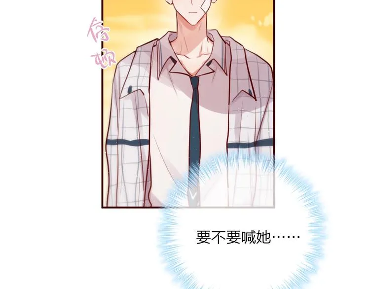 第16话 火花 第123页