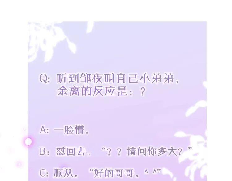 第16话 火花 第132页