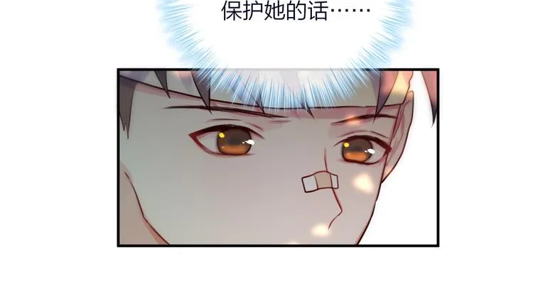 第17话 死神的恶作剧 第15页