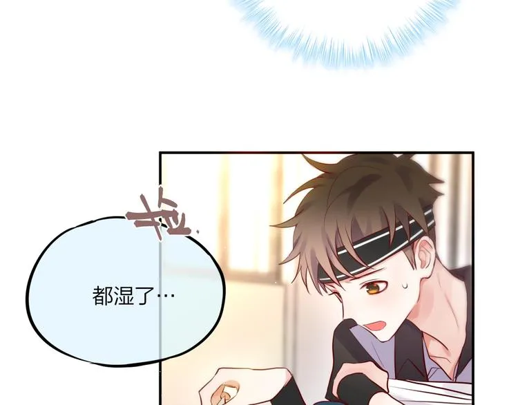 第17话 死神的恶作剧 第92页