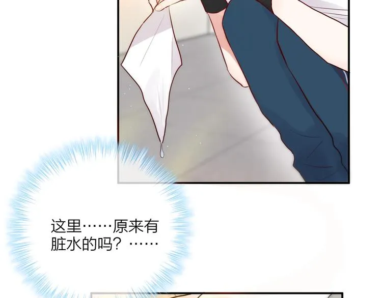 第17话 死神的恶作剧 第93页