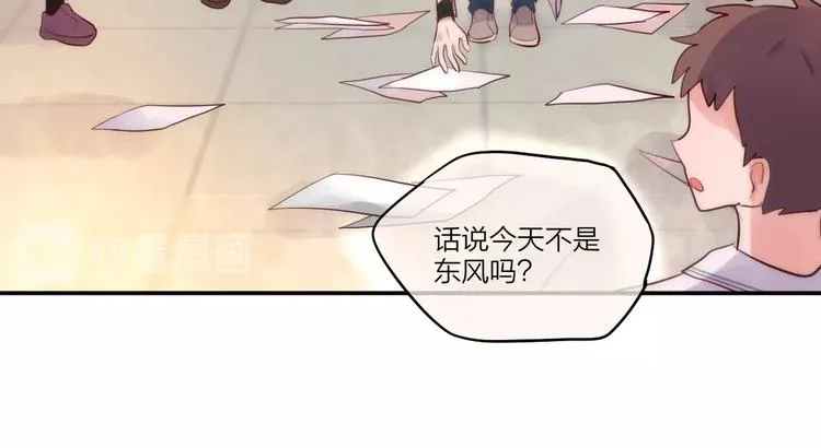 第17话 死神的恶作剧 第96页