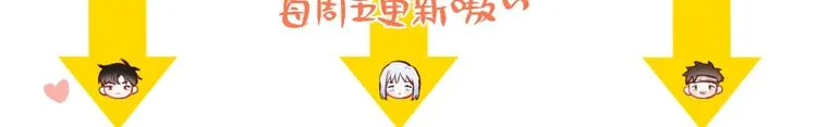 第17话 死神的恶作剧 第116页