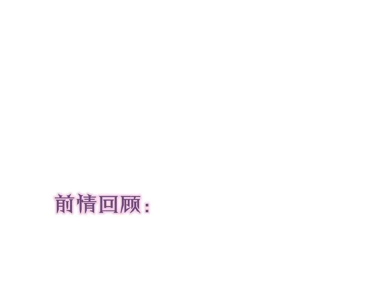 第18话 体温 第1页