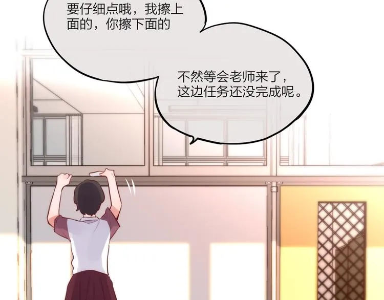 第18话 体温 第15页