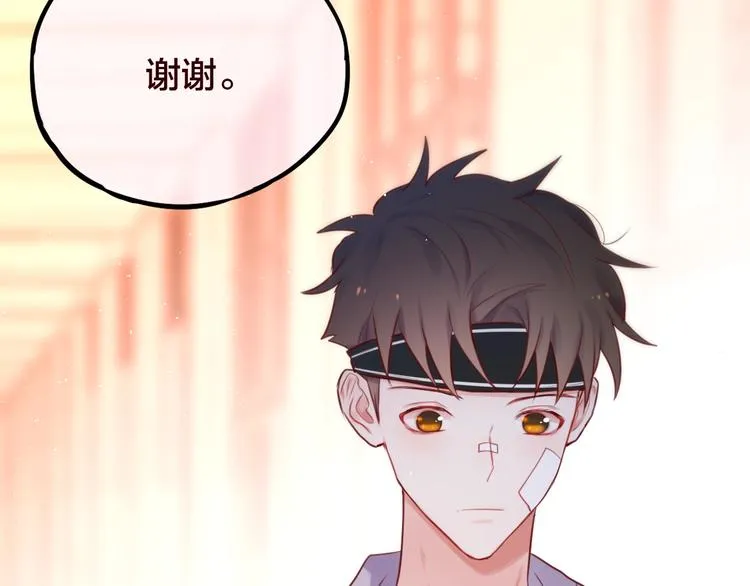 第18话 体温 第69页
