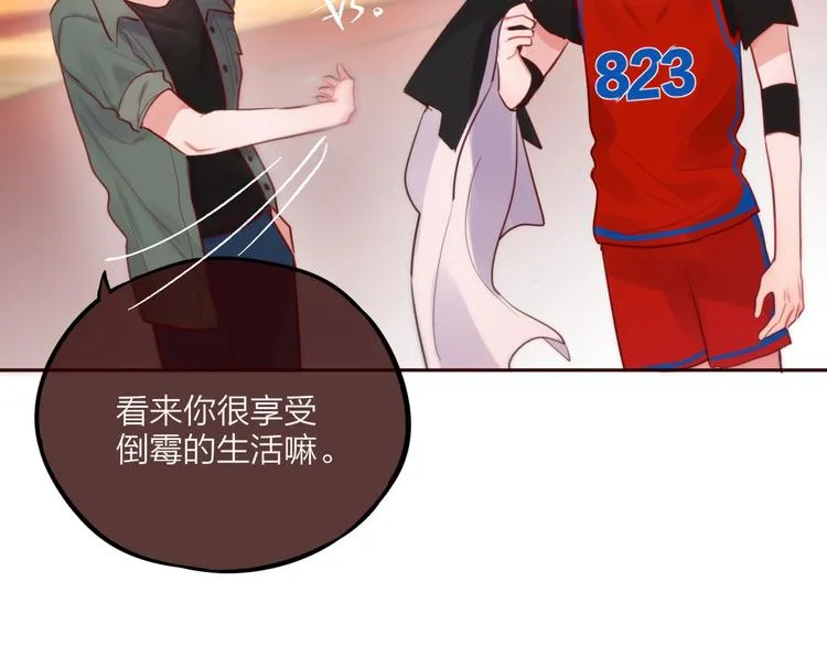 第18话 体温 第99页