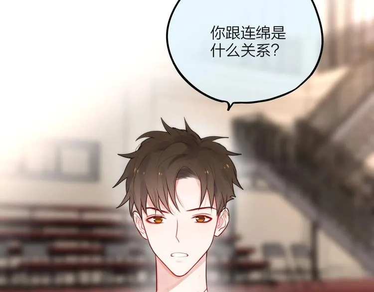 第19话 死神的宠爱 第13页
