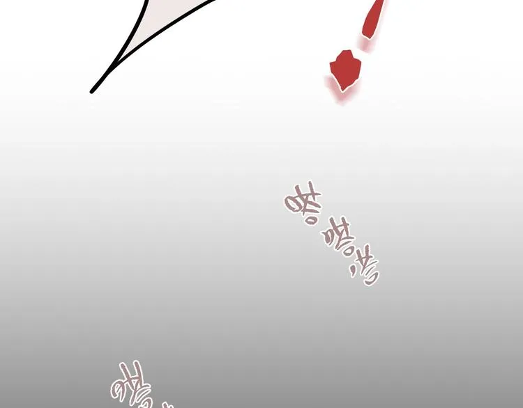 第19话 死神的宠爱 第22页