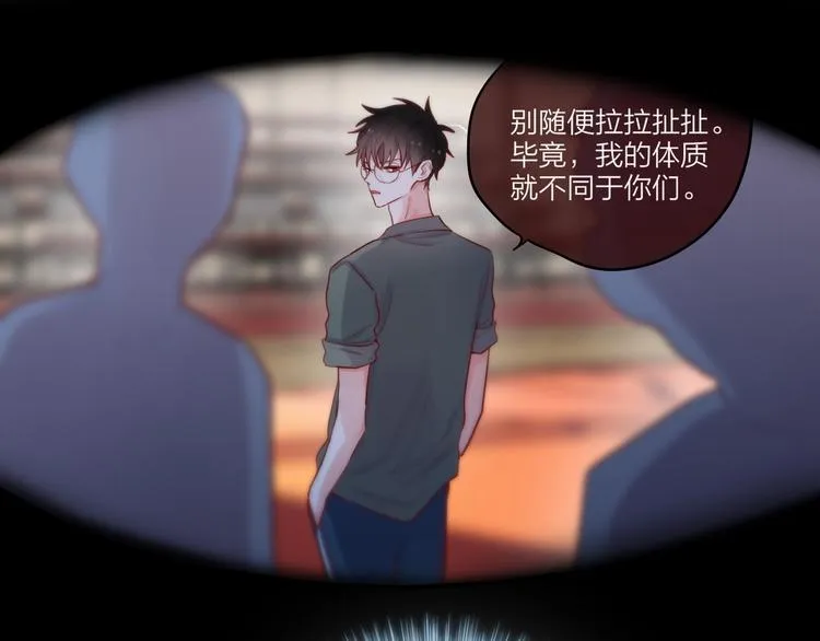 第19话 死神的宠爱 第25页