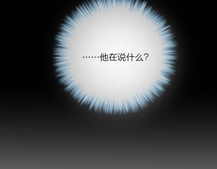 第19话 死神的宠爱 第26页