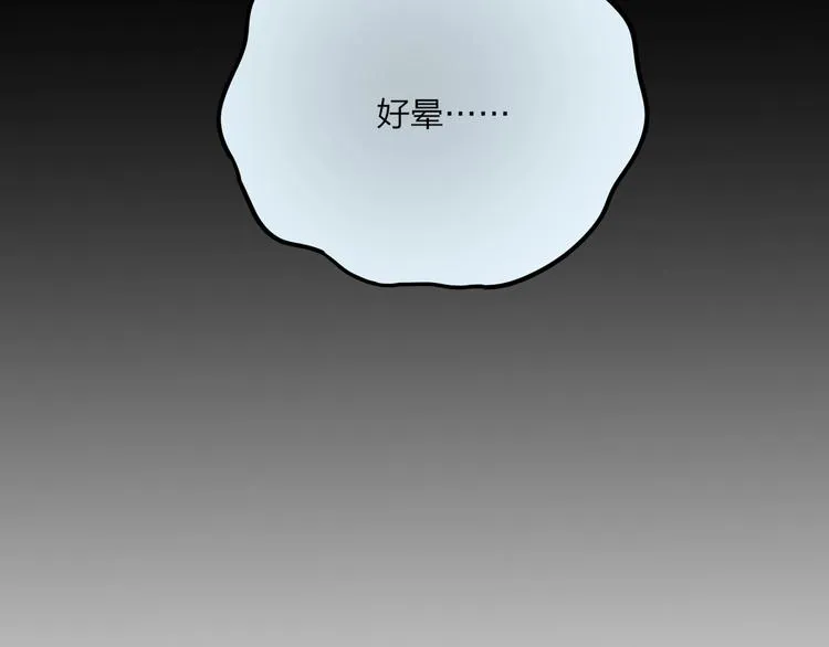第19话 死神的宠爱 第28页