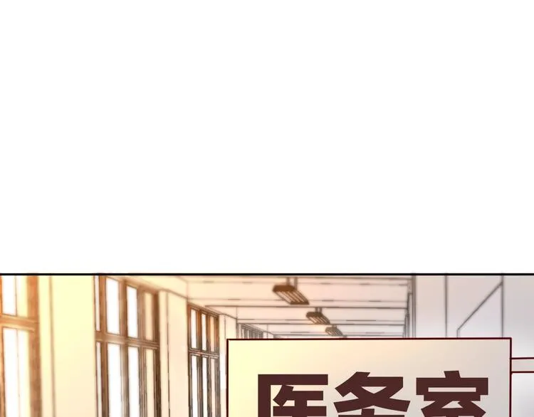 第19话 死神的宠爱 第30页