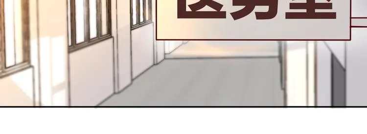 第19话 死神的宠爱 第31页