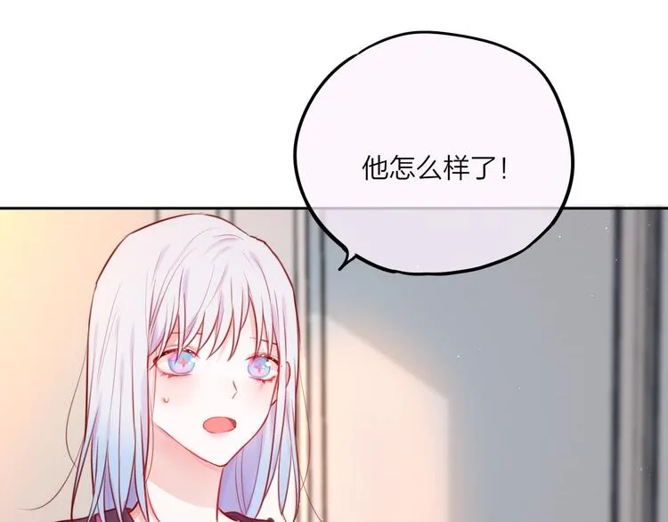第19话 死神的宠爱 第32页