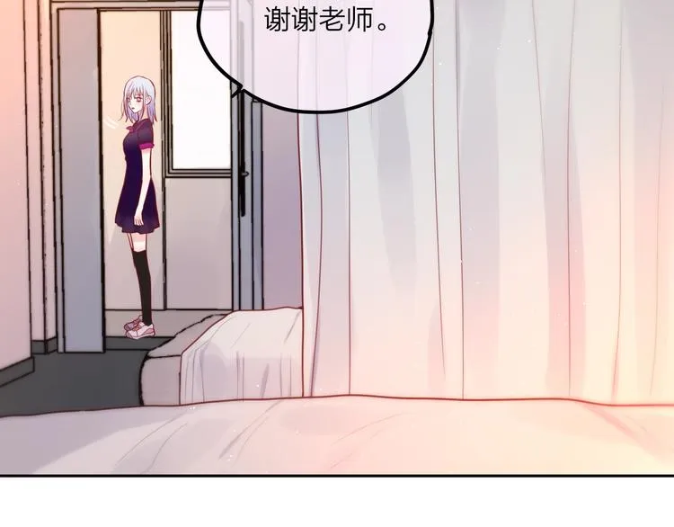 第19话 死神的宠爱 第35页