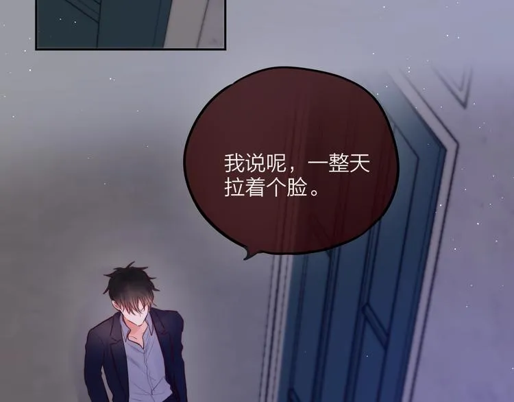 第19话 死神的宠爱 第56页