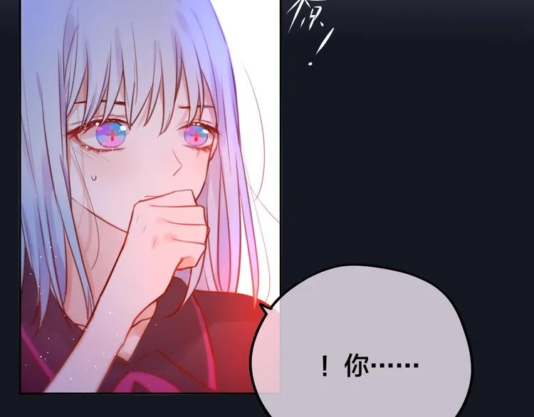 第19话 死神的宠爱 第82页