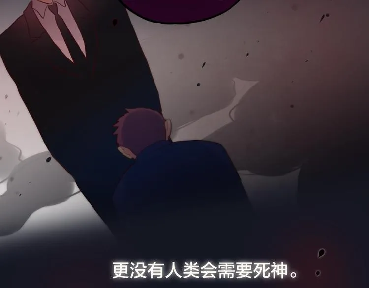 第20话 心绞痛 第15页