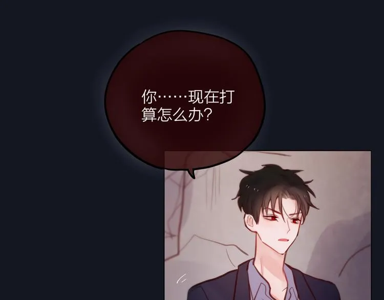 第20话 心绞痛 第41页