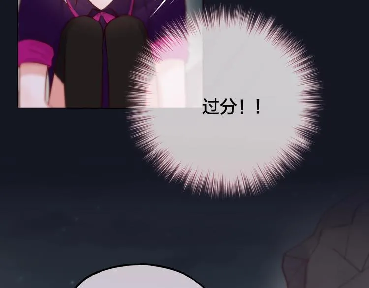 第20话 心绞痛 第52页