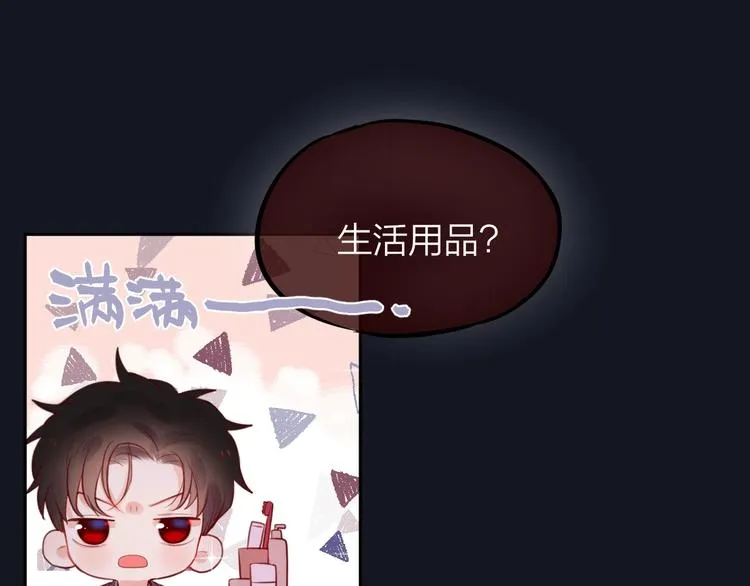 第20话 心绞痛 第100页