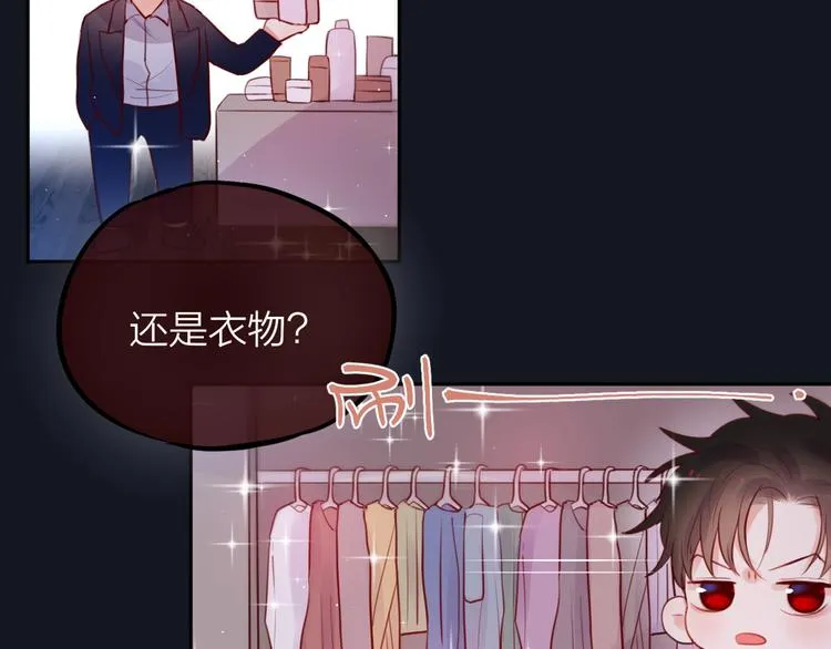 第20话 心绞痛 第101页