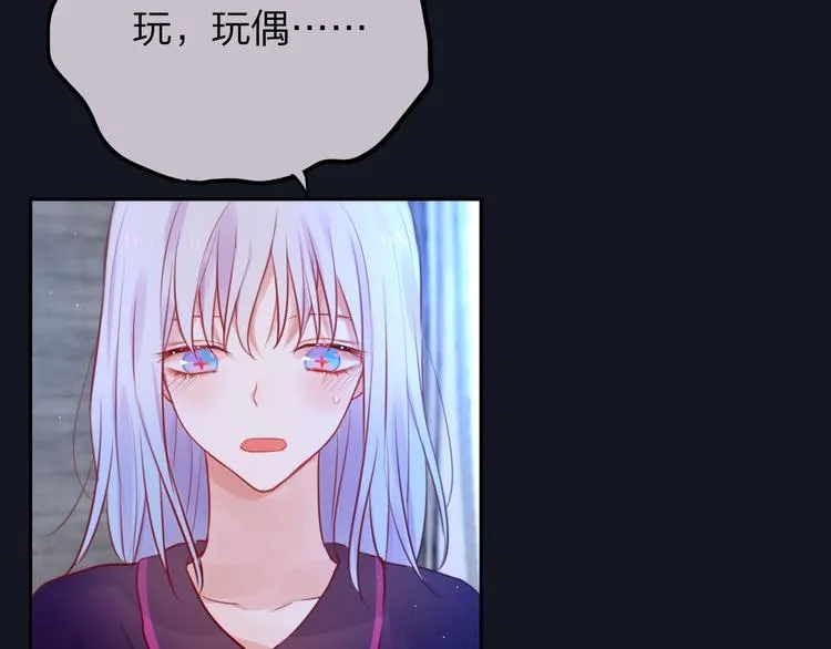 第20话 心绞痛 第105页