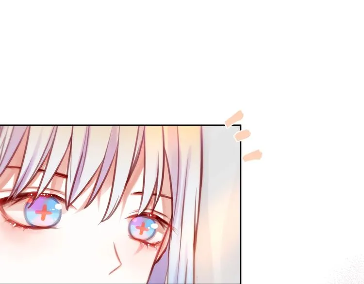 第21话 安全的距离 第44页